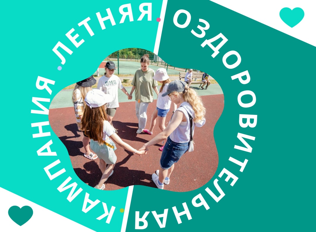 лагерь.jpg