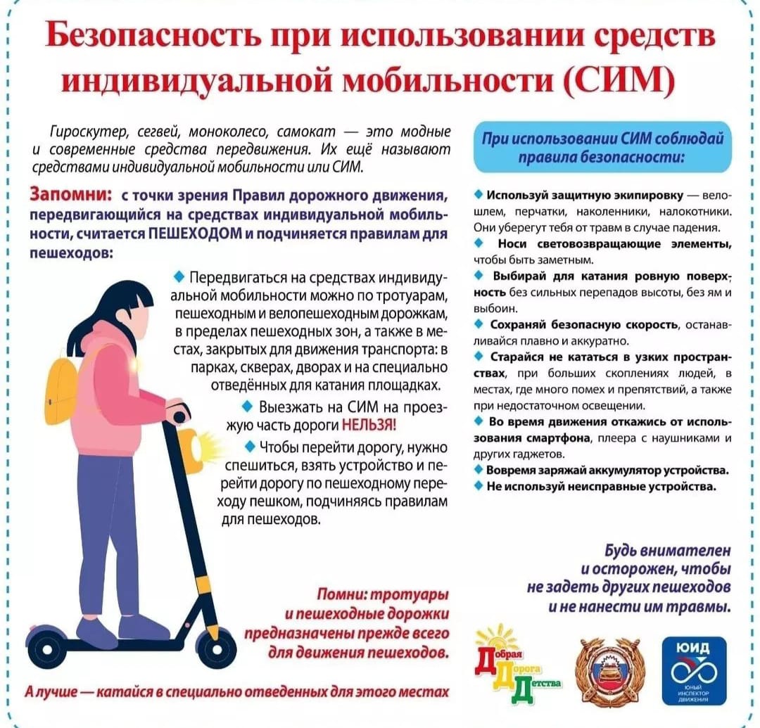 СИМ_1.jpg