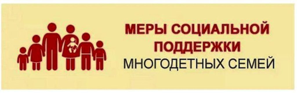 меры.jpg